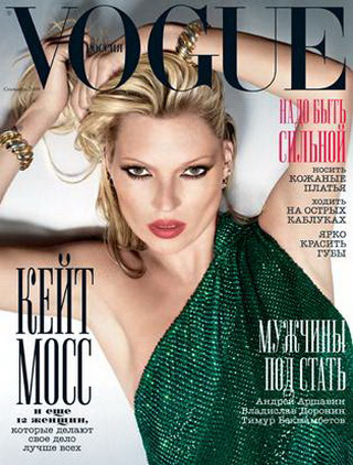 Lifestyle-news-Kate-Moss-exclusive-interview-love-and-tattoo-image-3